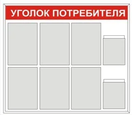 Иллюстрация направления